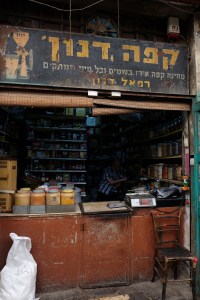 mercados israel. jerusalen